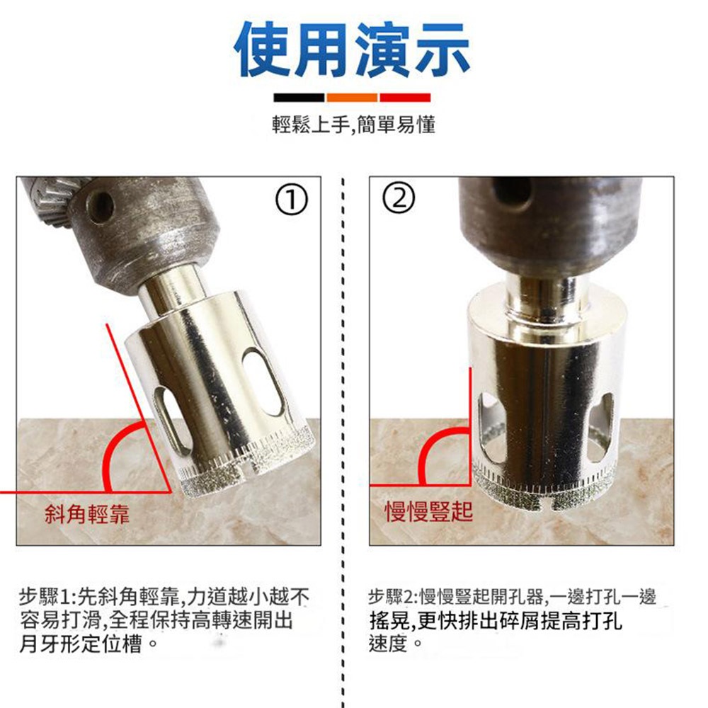 Marble hole opener, 6mm-35mm, 12 pieces per box, , large