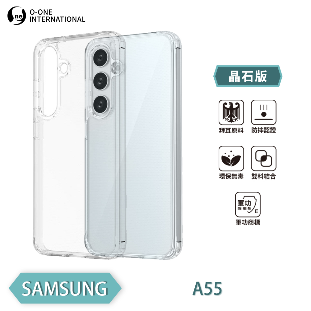 [O-ONE] MIL-STD II CrystalShield Case for Samsung A55 Dual-Material Design &middot; Enhanced Drop Protection &middot; Shock-Resistant, , large