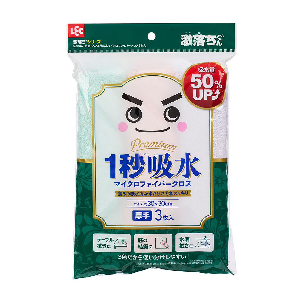 【唯可】LEC激落君1秒吸水極細纖維抹布30x30cm-3枚入, , large