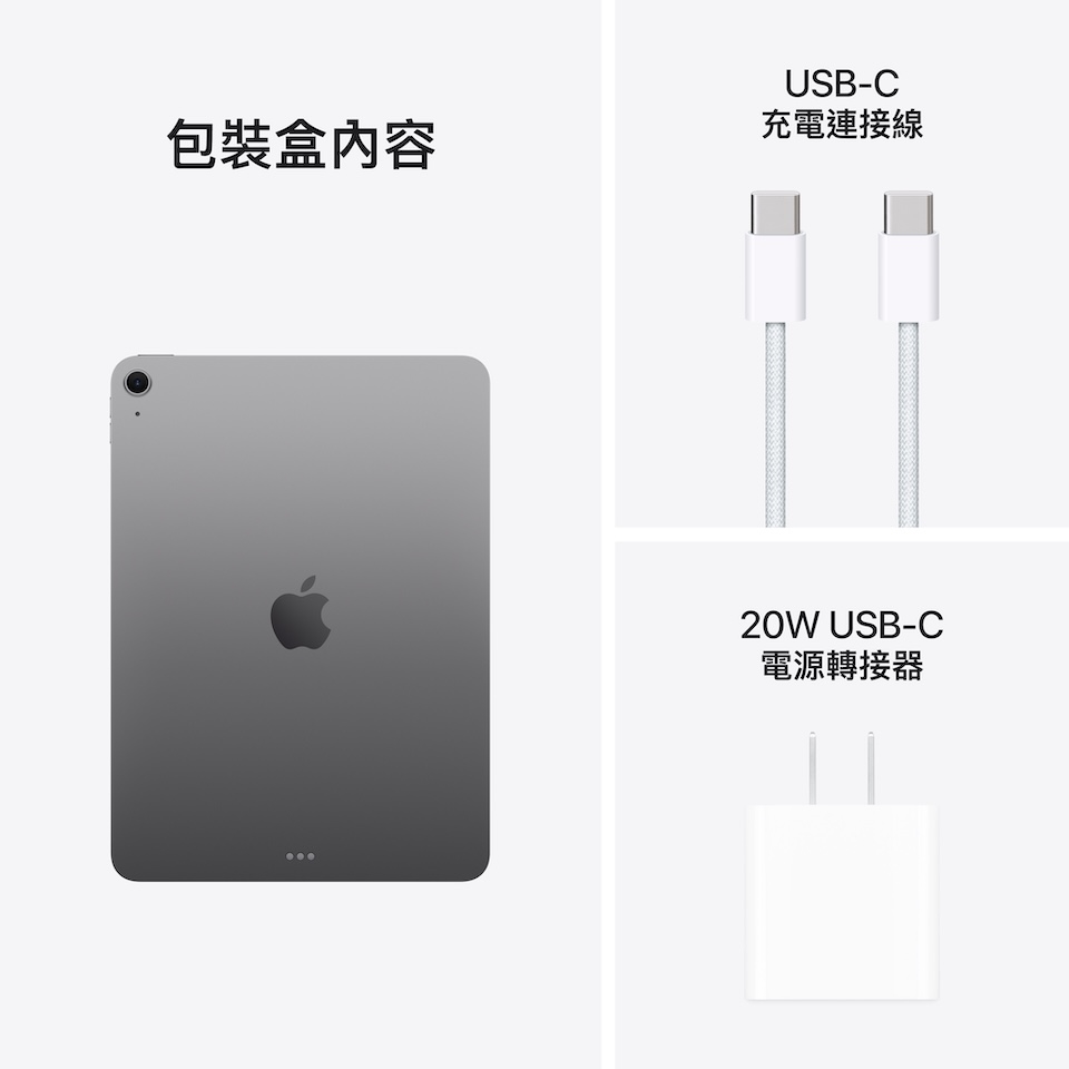 Apple iPad Air M3 256G 11吋 Wi-Fi 2025 _ 台灣公司貨 +專用 (螢幕保貼 & 背蓋), , large