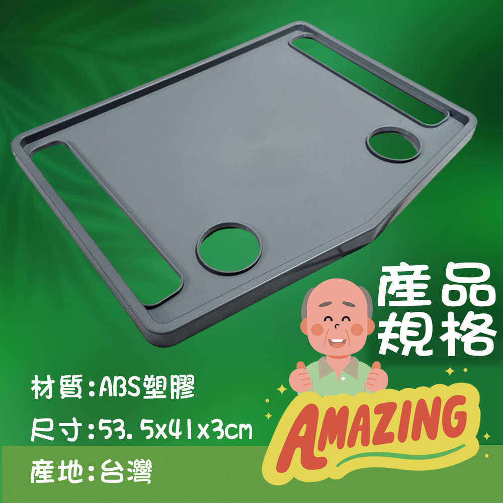 GS MALL 台灣製造 老人扶手餐盤 助行器托盤 助行器配件 助行托盤 杯架 餐桌 扶手餐盤 老人餐盤餐盤, , large