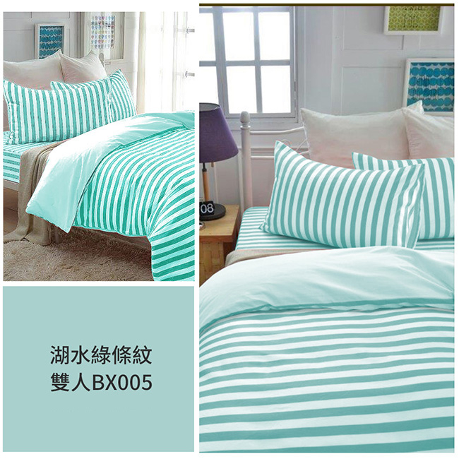 Hilton希爾頓 時尚條紋特級品300針織100%精梳棉單人被套 5/4-6/1 滿千送AOC電動牙刷, , large