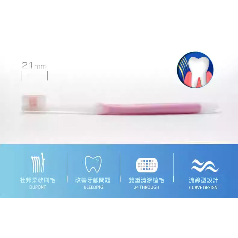 日本 DENTALPRO 超激軟毛敏感齒牙刷(1支入) 顏色隨機出貨 DE-217048, , large
