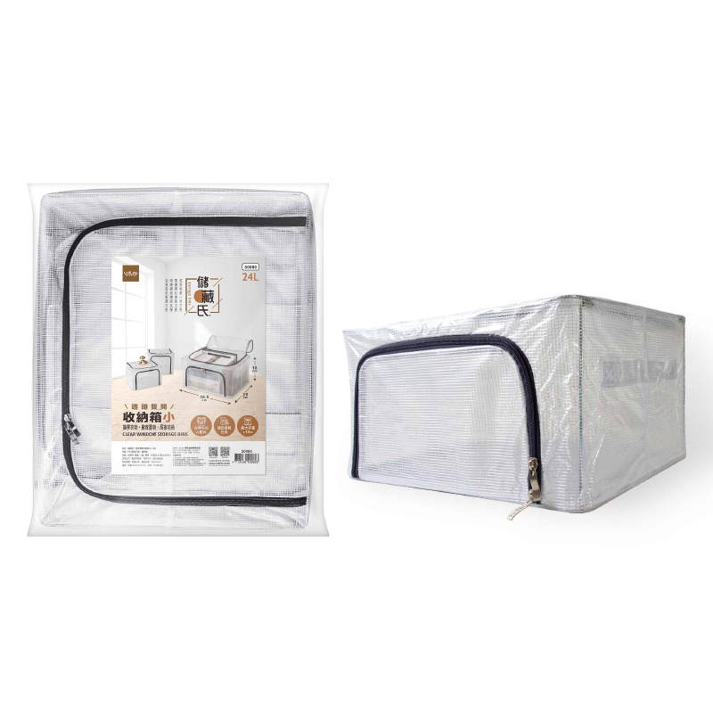 STORAGE BINS, , large