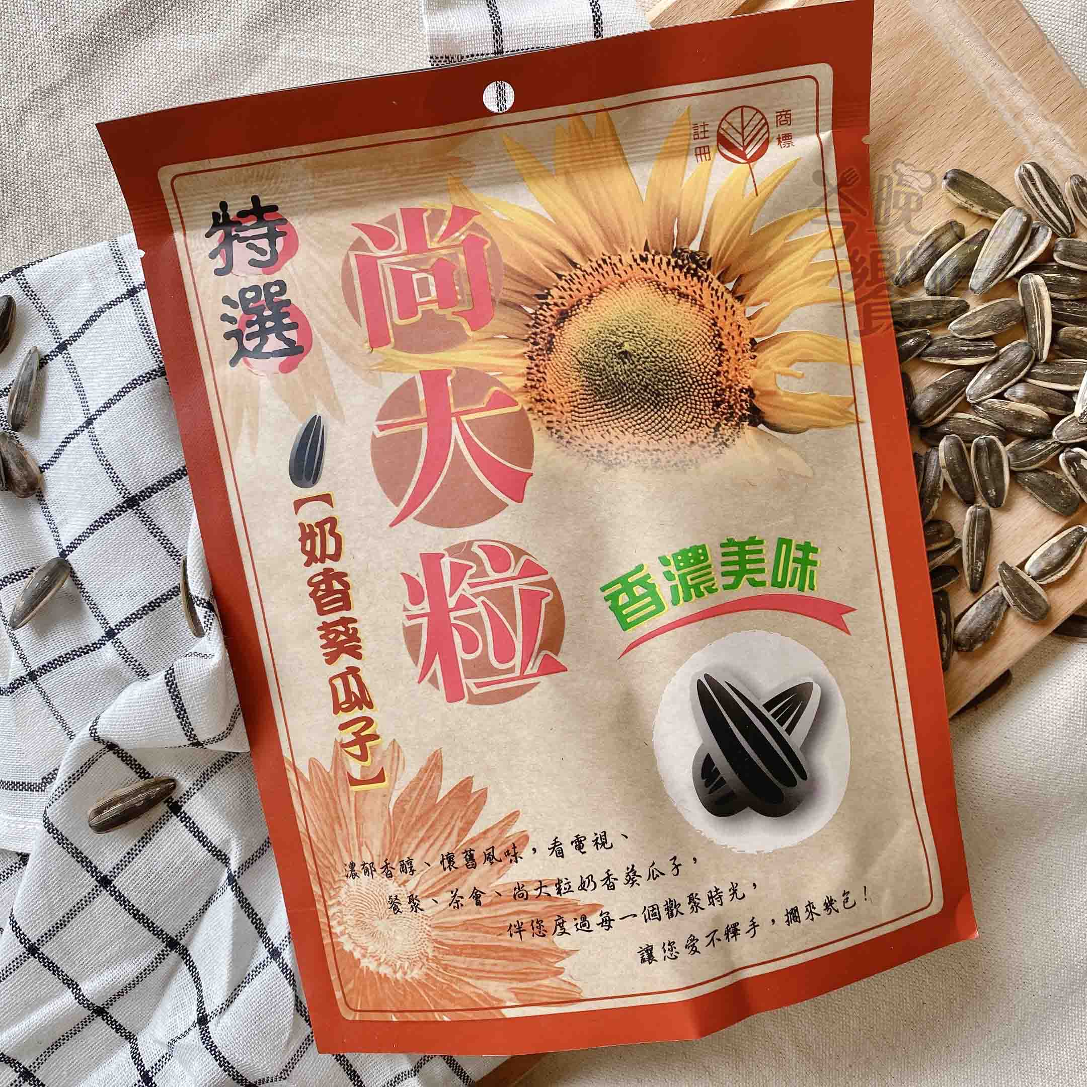 尚大粒 奶香葵瓜子200g [3包免運組], , large