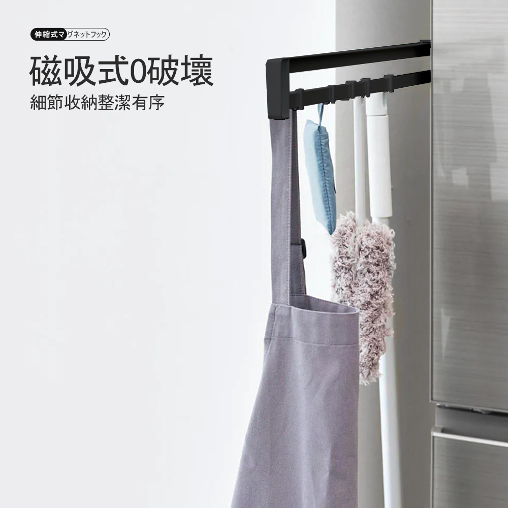 【上手家居】縫隙伸縮磁鐵掛勾 黑色(磁鐵掛鉤/磁吸掛鉤/磁吸掛勾/滑軌掛鉤/伸縮掛勾), , large