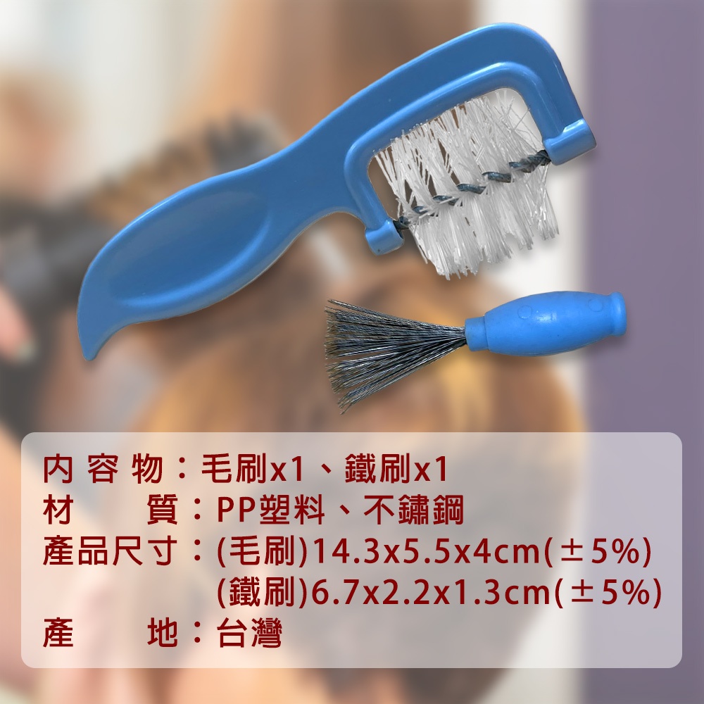 GS MALL 台灣製造 梳子毛髮清潔刷 氣墊梳 捲曲梳 髮梳 毛刷 L型刷 梳子刷 鐵刷 毛髮刷 清潔刷, , large