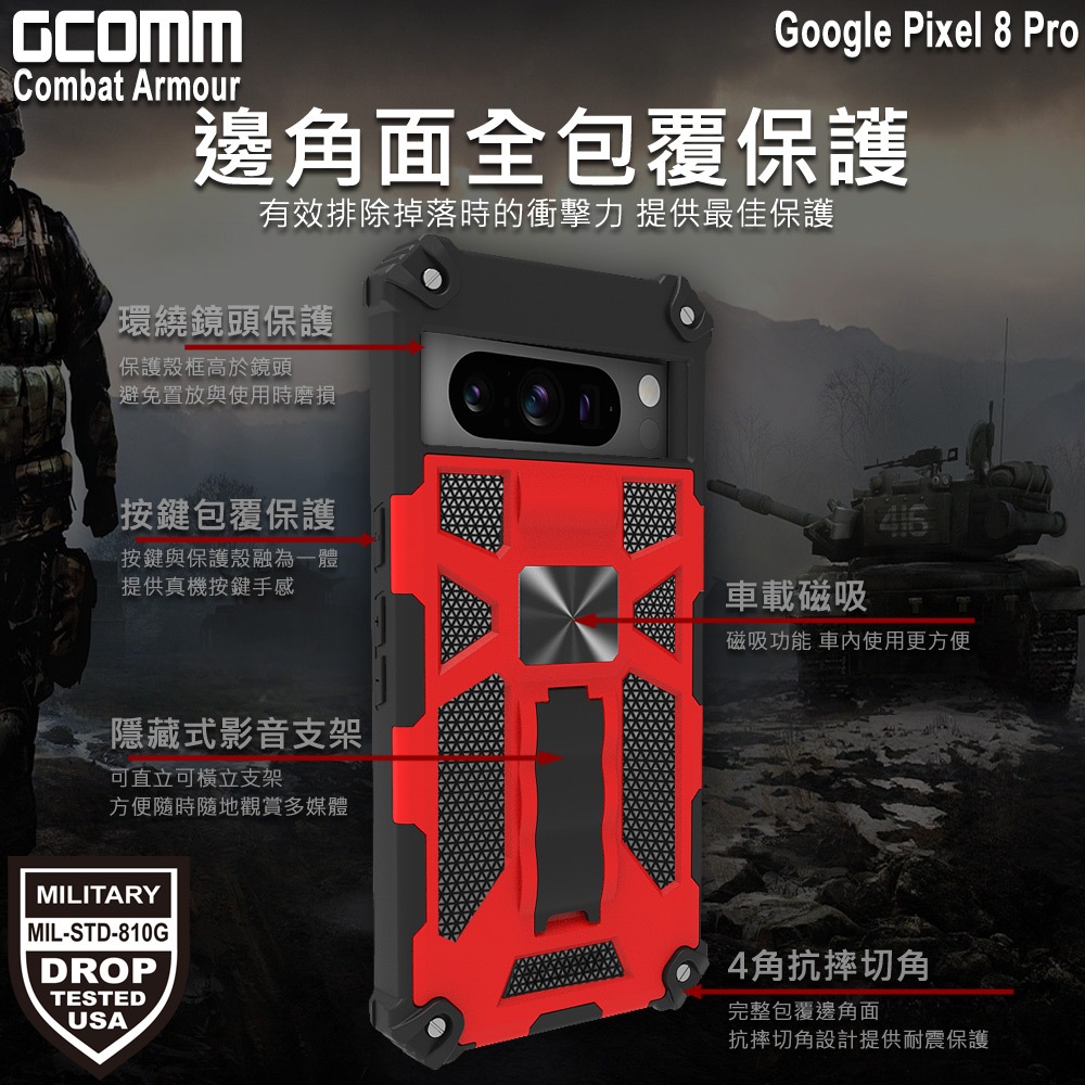 GCOMM Pixel 8 Pro Combat Armour, , large