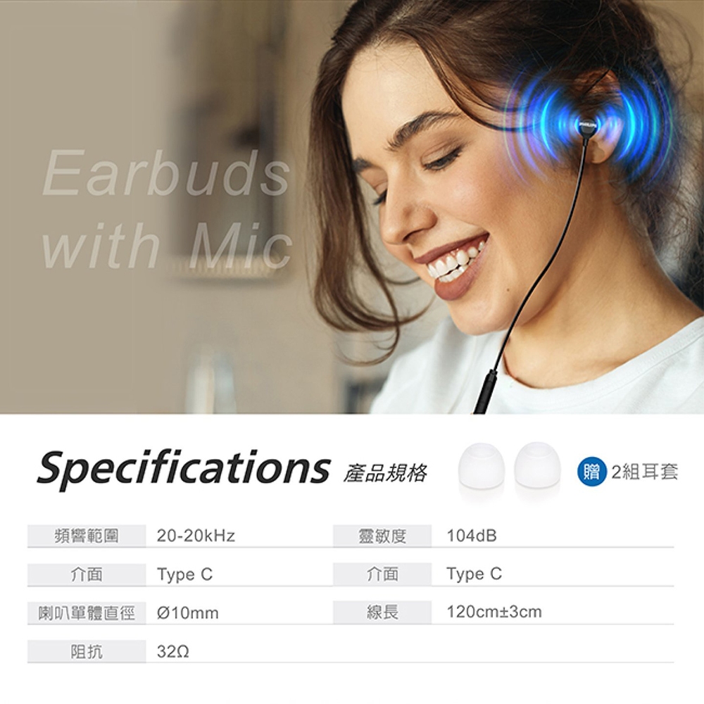 PHILIPS (TAE2146) Perfect Airtight High Sound Quality In-Ear Type C Headphones with Microphone Dynamic Bass Noise Isolation Design (Black/White), , large