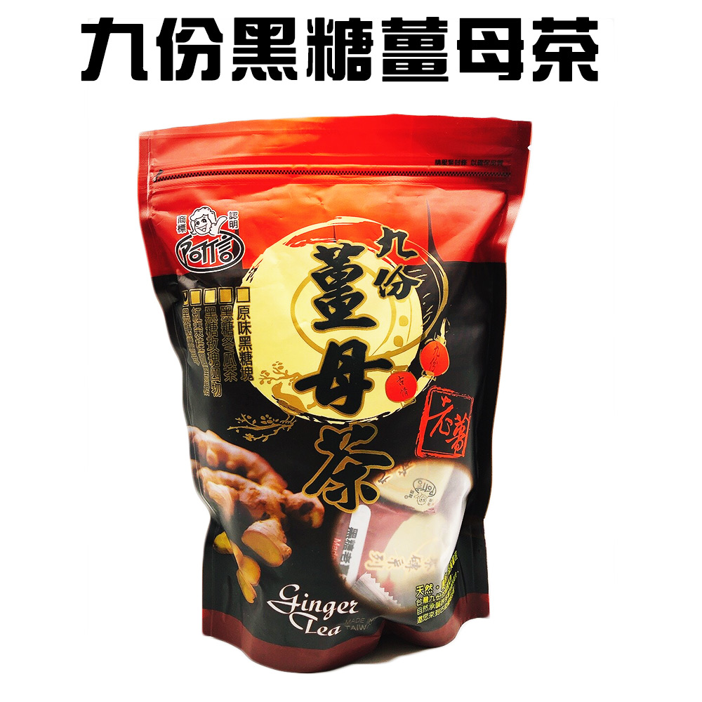 GS MALL 台灣製造 九份黑糖薑母茶磚 400g 黑糖沖泡 黑糖飲品 九份黑糖 薑母茶磚 飲品 黑糖 老薑 薑母茶, , large