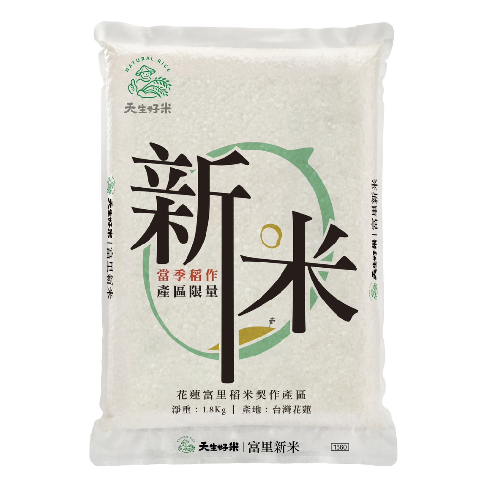 Fuli new rice, , large