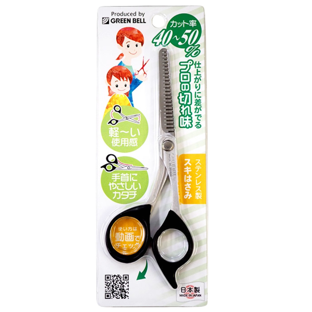 【Greenbell】Stainless steel thinning scissors, , large