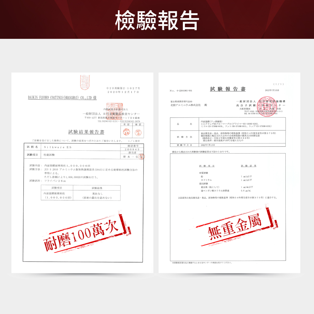 【日本北陸hokua】日本製大金流光系列不沾平底鍋28cm(含蓋)可用金屬鏟, , large