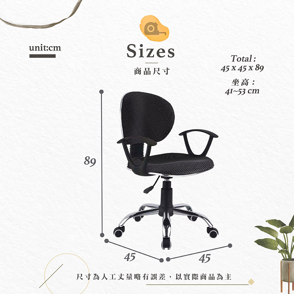 【Hampton 漢汀堡】鎧文網布辦公椅, , large