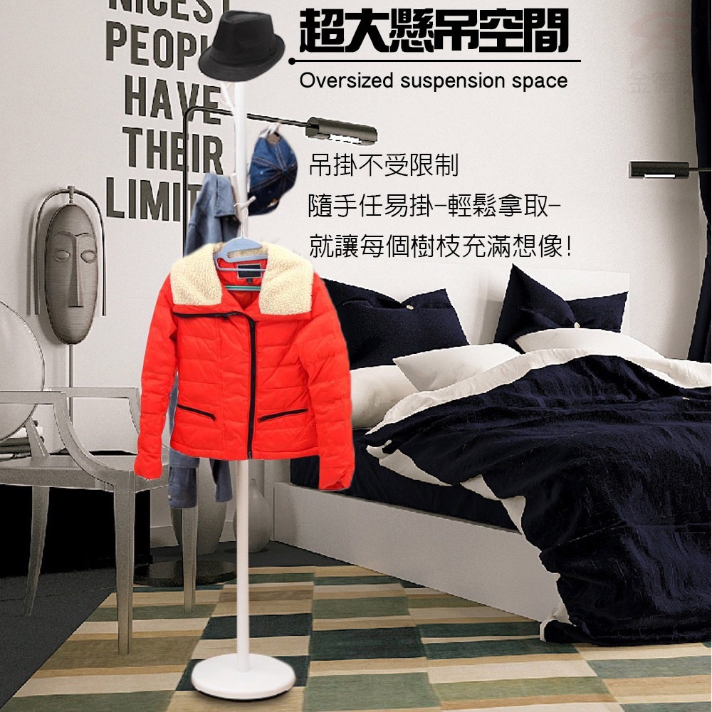 GS MALL 台灣製造 6枝樹枝造型衣帽架 172x30cm 掛衣架 樹枝架 衣帽勾 衣帽架 造型掛架 衣架 收納架, , large