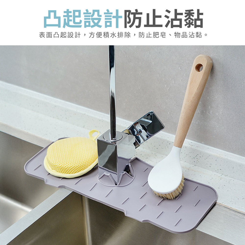 silicone-faucet-drain-mat, , large