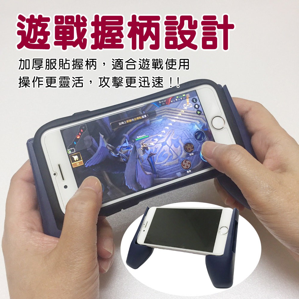 GS MALL 可調手機握把支架 手機支架 遊戲支架 電玩支架 手機把手 握把架 輔助架 支架 手機架, , large