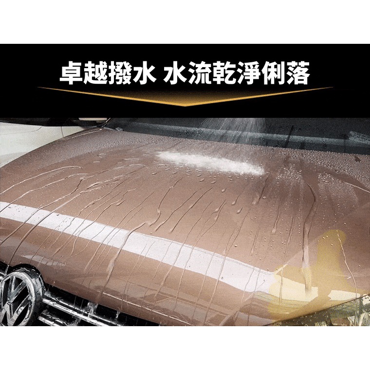 VANGUARD 無雙超級防護乳蠟, , large