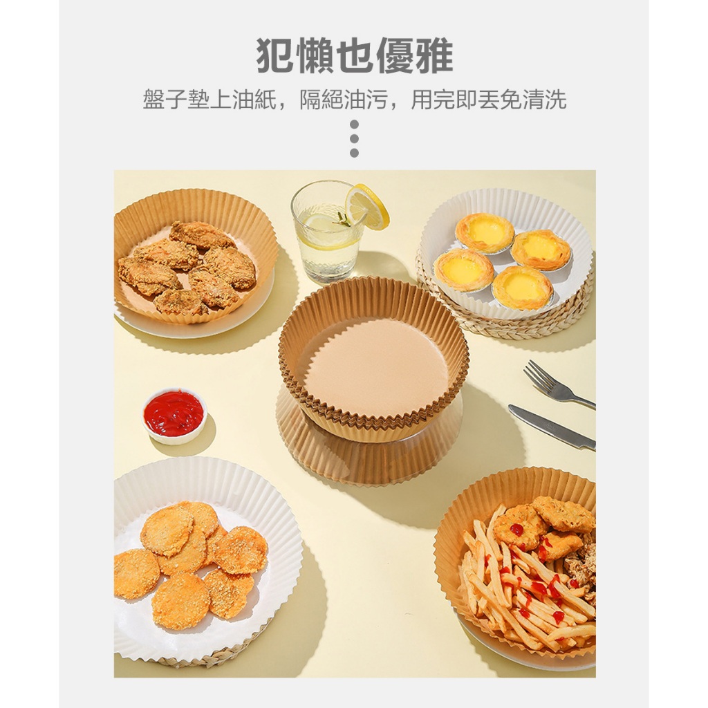 【Glolux 北美品牌】4包烘培紙 200張 食品級耐高溫吸油紙 氣炸鍋 氣炸烤箱, , large