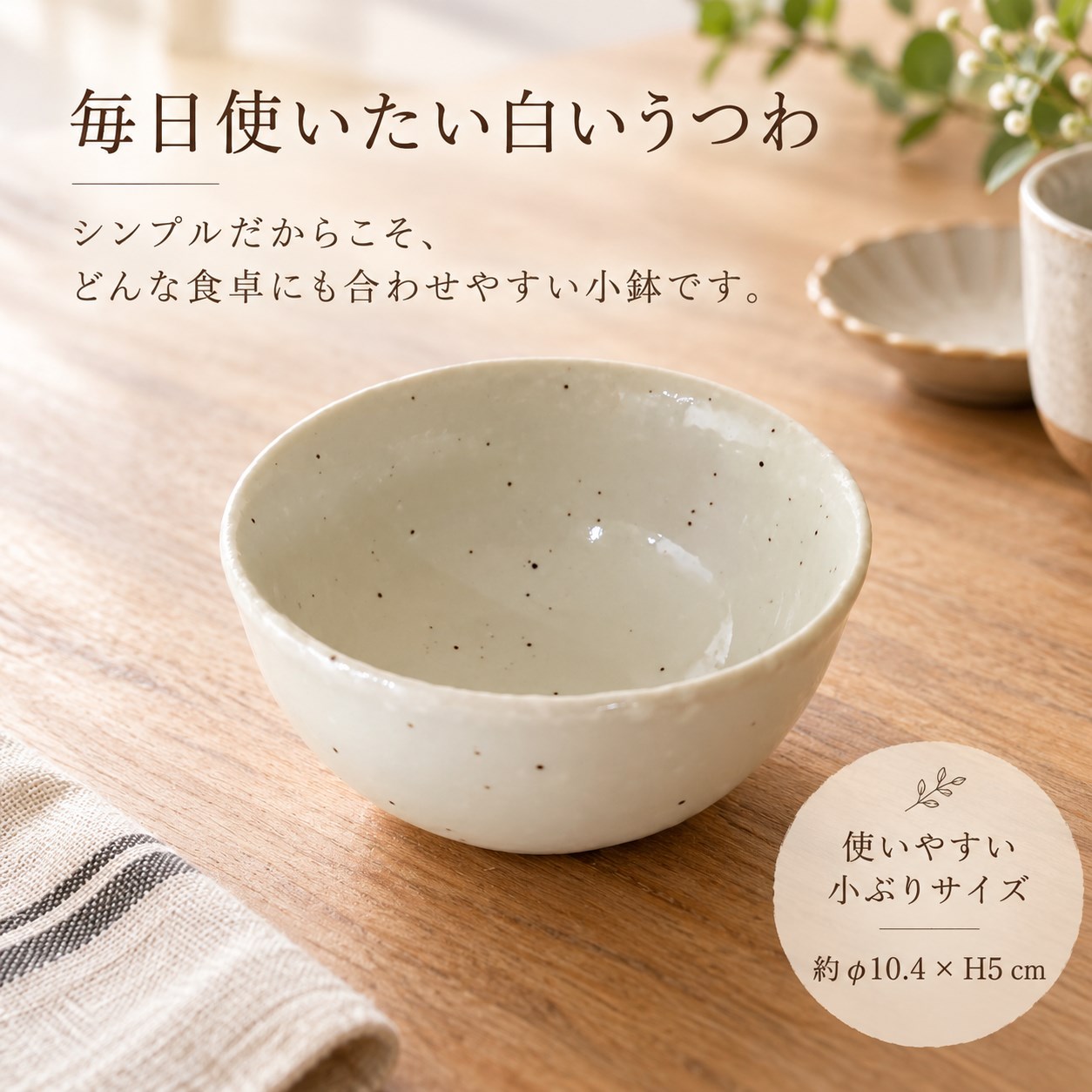 【HIYASU日安工坊】3.5染付*^(4), , large