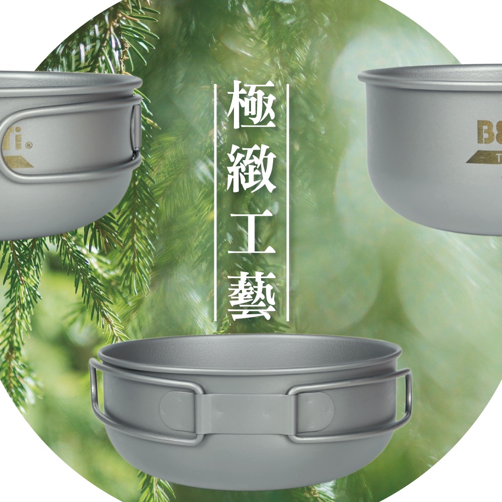 【鈦碗 單入】400ml 碗 可堆疊收納 環保餐具 純鈦餐具 露營, , large
