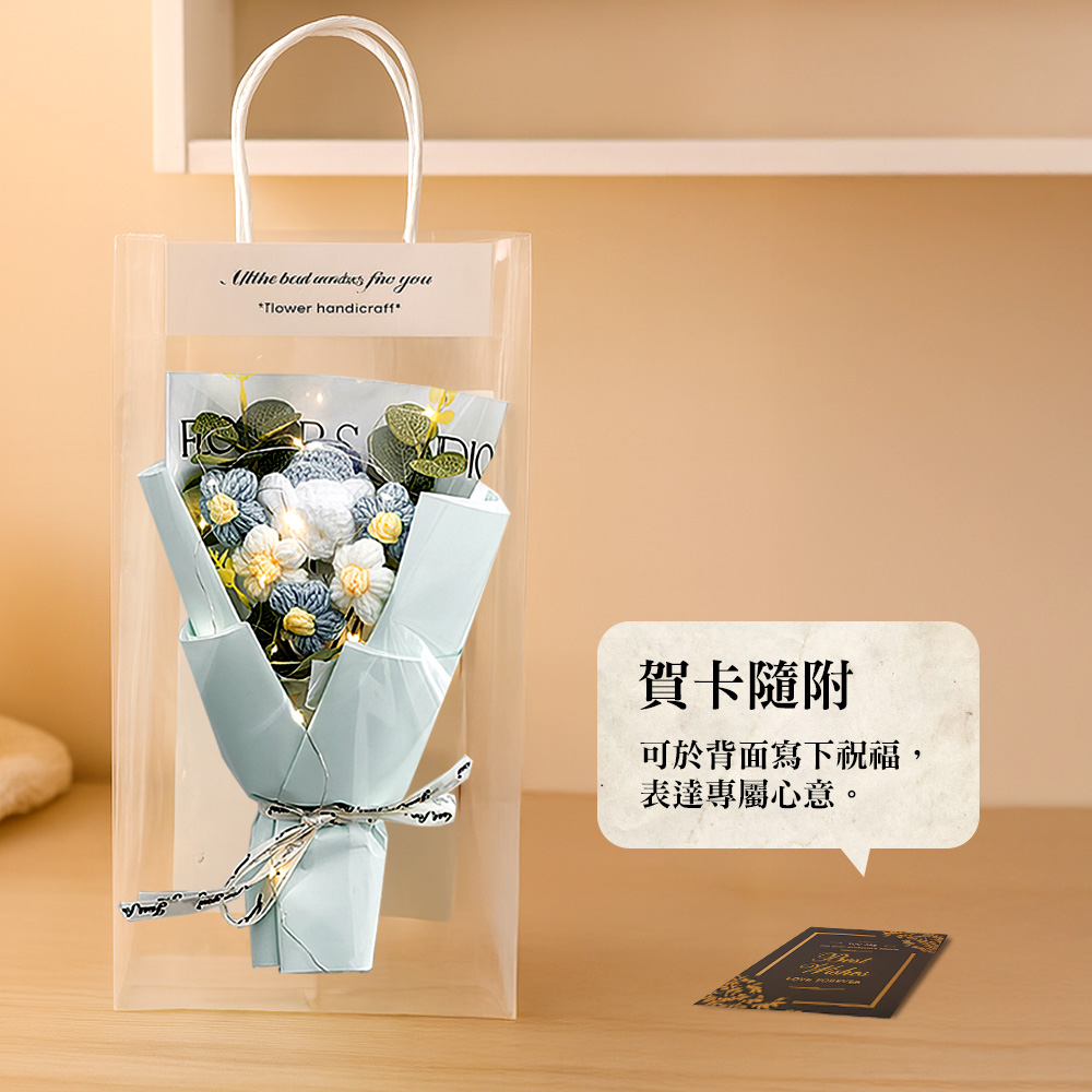 【上手家居】祝福編織花束 陽光向日葵(針織花/小花束/針織花束/畢業花束), , large