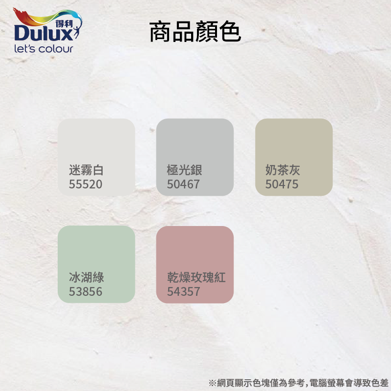 Paint, , large