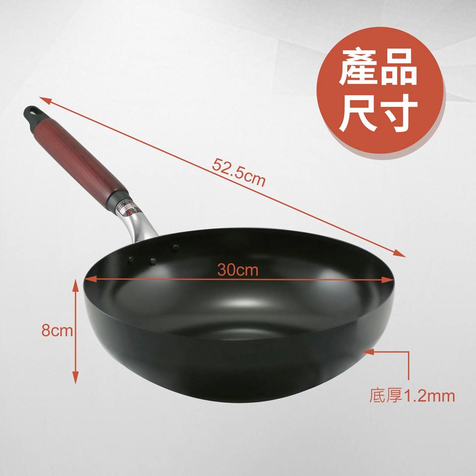 【日本北陸hokua】日本製輕量級木柄黑鐵炒鍋30cm(含蓋)可用金屬鏟/IH可用鍋, , large