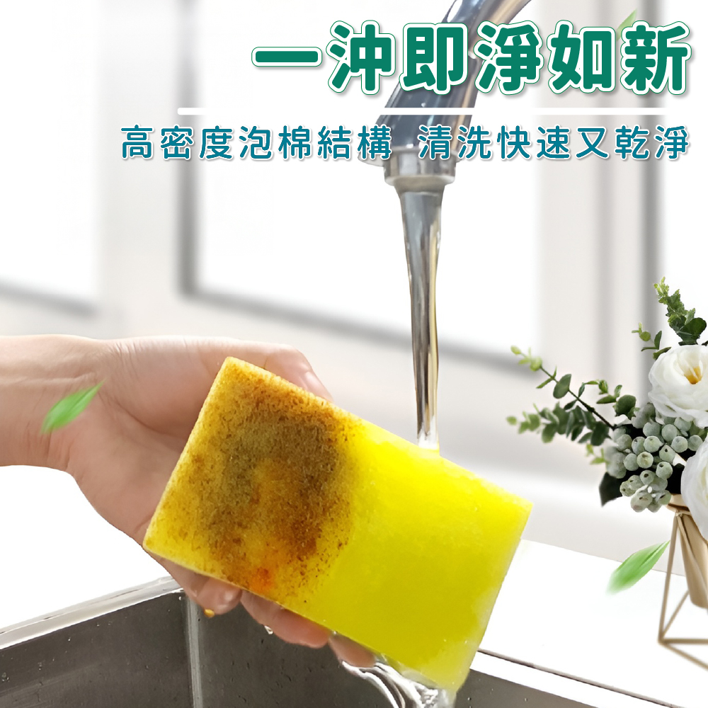 五入菜瓜布 菜瓜布 洗碗海綿擦 刷碗布 洗碗刷 洗碗海綿 洗碗菜瓜布 高效清潔 海綿【Ho覓好物】五入菜瓜布 HM201, , large