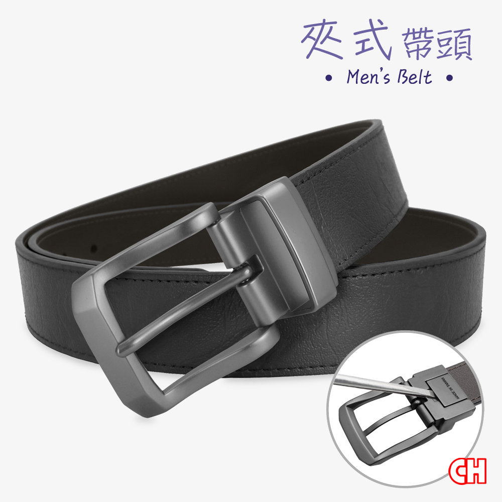 【CH-BELT 銓丞皮帶】正式商務 針扣夾座 男紳士皮帶休閒腰帶(黑/咖), , large