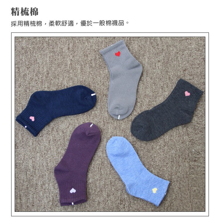 【D&G】愛心1/2童襪-D434 短襪, , large