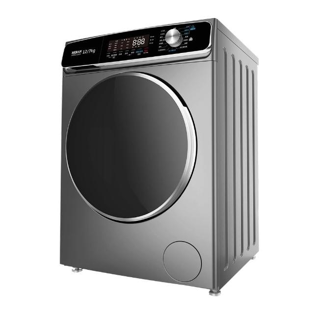 【HERAN 禾聯】12KG 滾筒式洗衣機 HWM-C1243V, , large