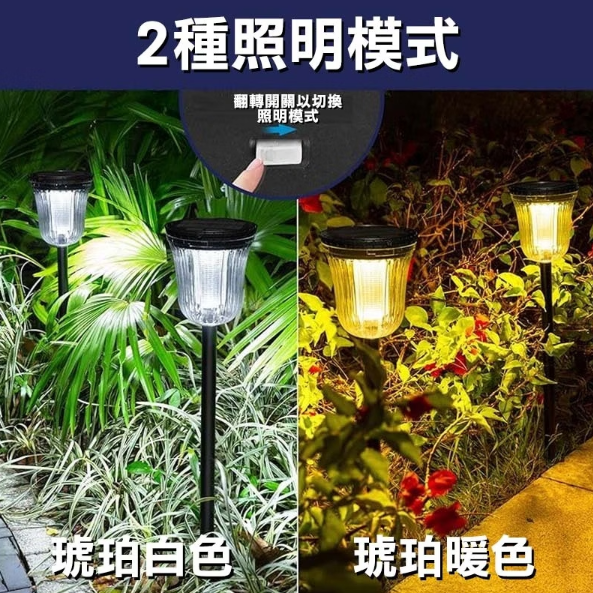 【iSOLAR】太陽能花籃草坪燈 戶外景觀裝飾 露營 補光補景氣氛燈 戶外庭院景觀 防雨戶外裝飾燈, , large