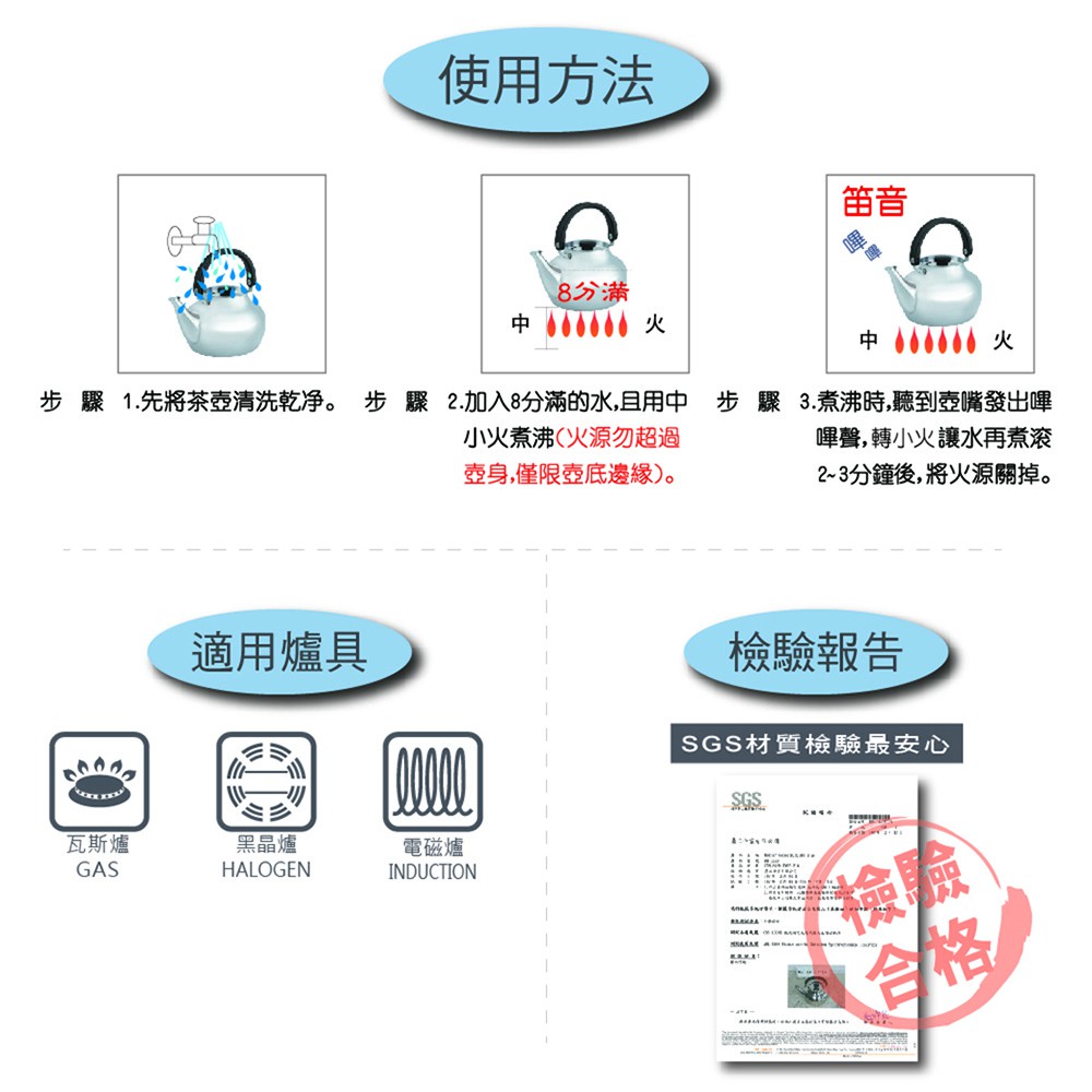 【美國Mother Goose鵝媽媽】316醫療級凱瑞不鏽鋼茶壺3.6L 超快速導熱 316 水壺 笛音壺 不鏽鋼, , large