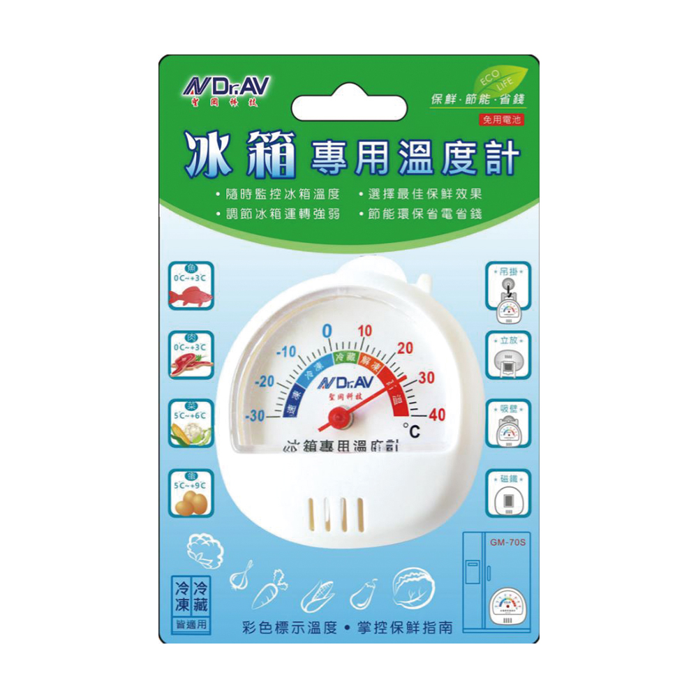 [寶旺旺]聖岡科技 冰箱專用溫度計GM-70S, , large