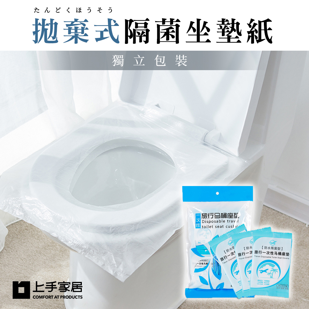disposable-toilet-seat-cover-50pcs, , large