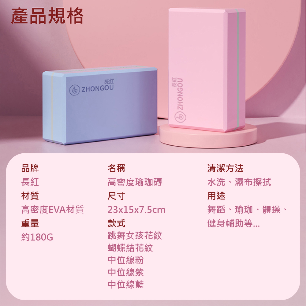 【X-BIKE高密度】高密度瑜珈磚 高回彈高抗壓  YOGA-BRICK, , large