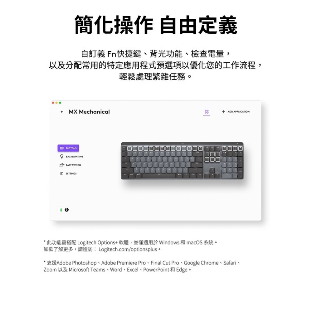 Logitech computer keyboard, , large