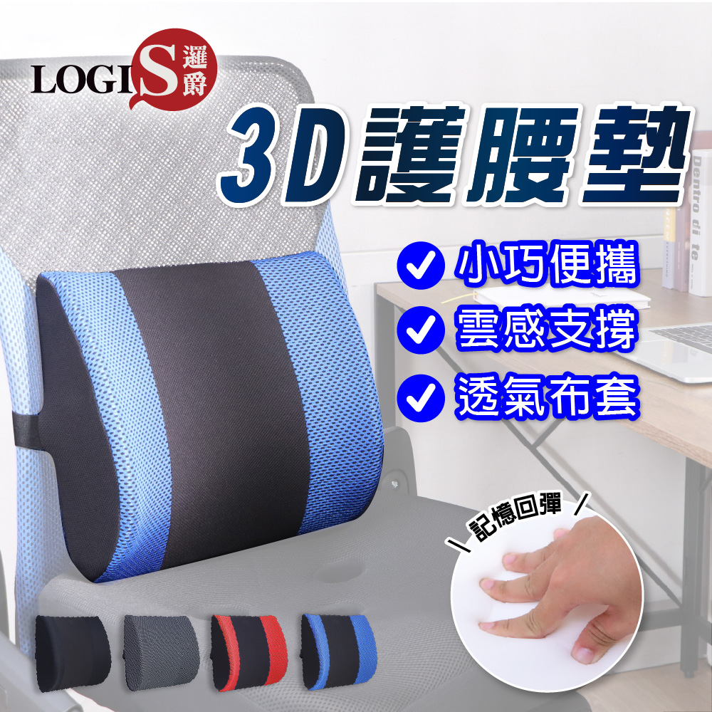 Office chair lumbar support pillow, computer chair lumbar support cushion, ergonomic pillow, , large