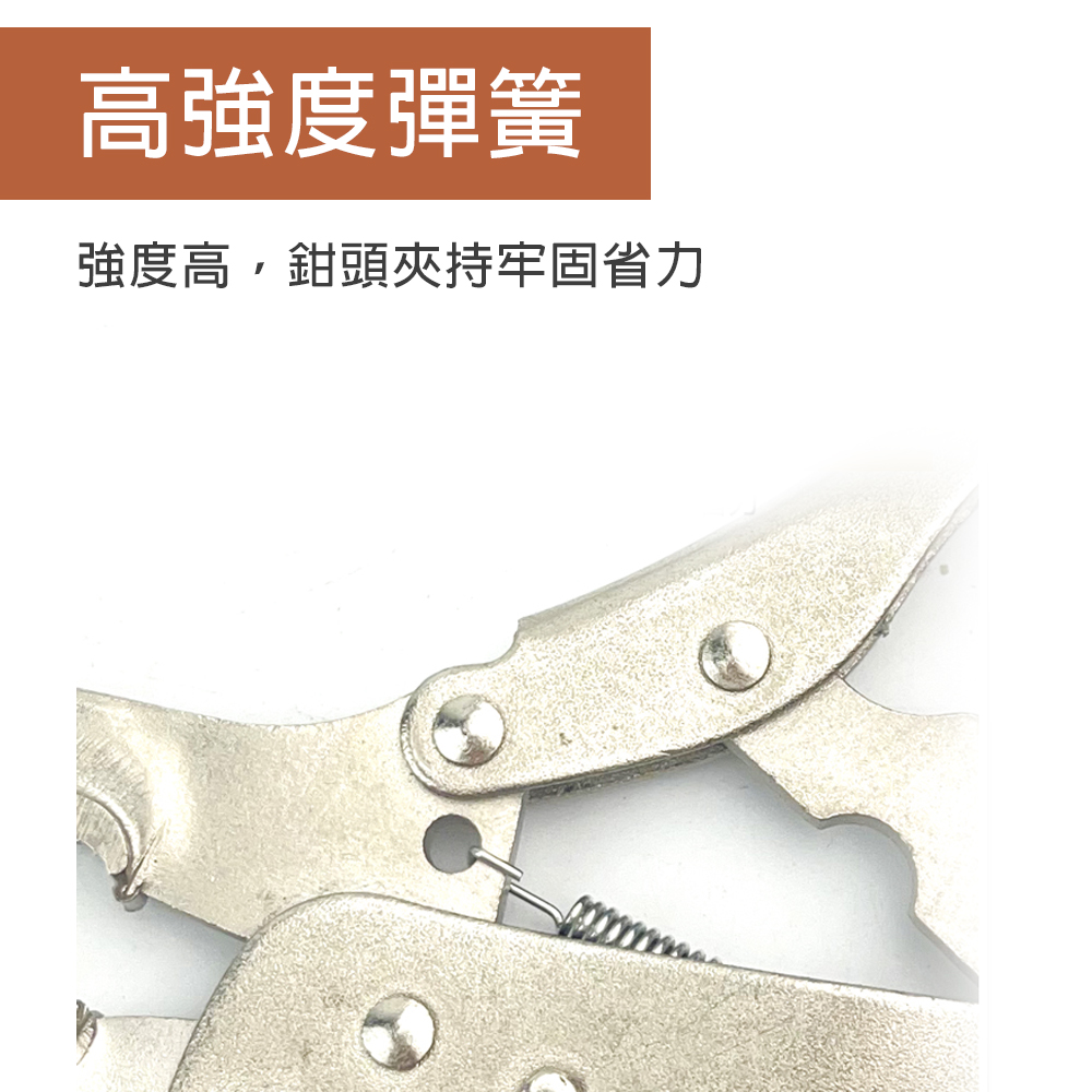 萬能鉗系列, , large