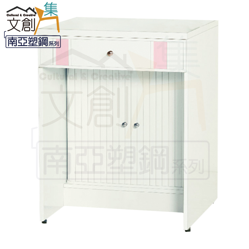 【文創集】普曼 環保2尺南亞塑鋼多功能書桌(客約商品), , large