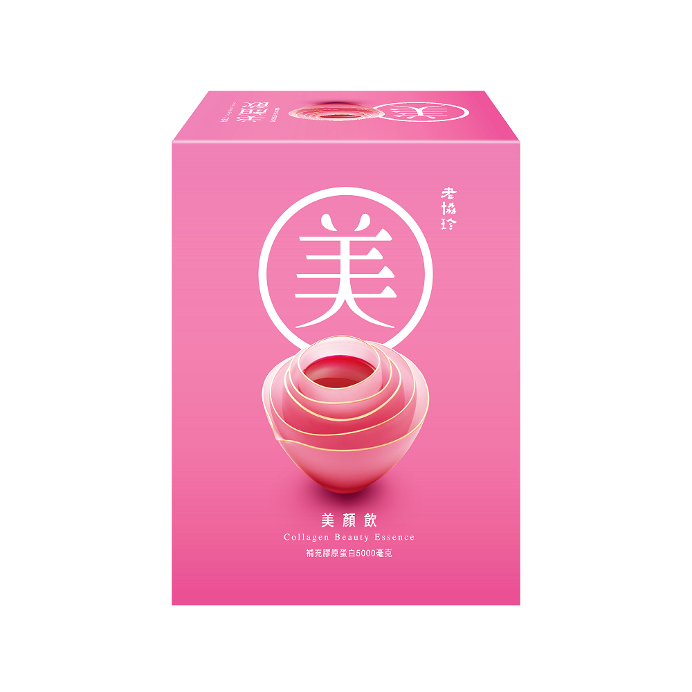 LXZ Collagen Beauty Essence, , large