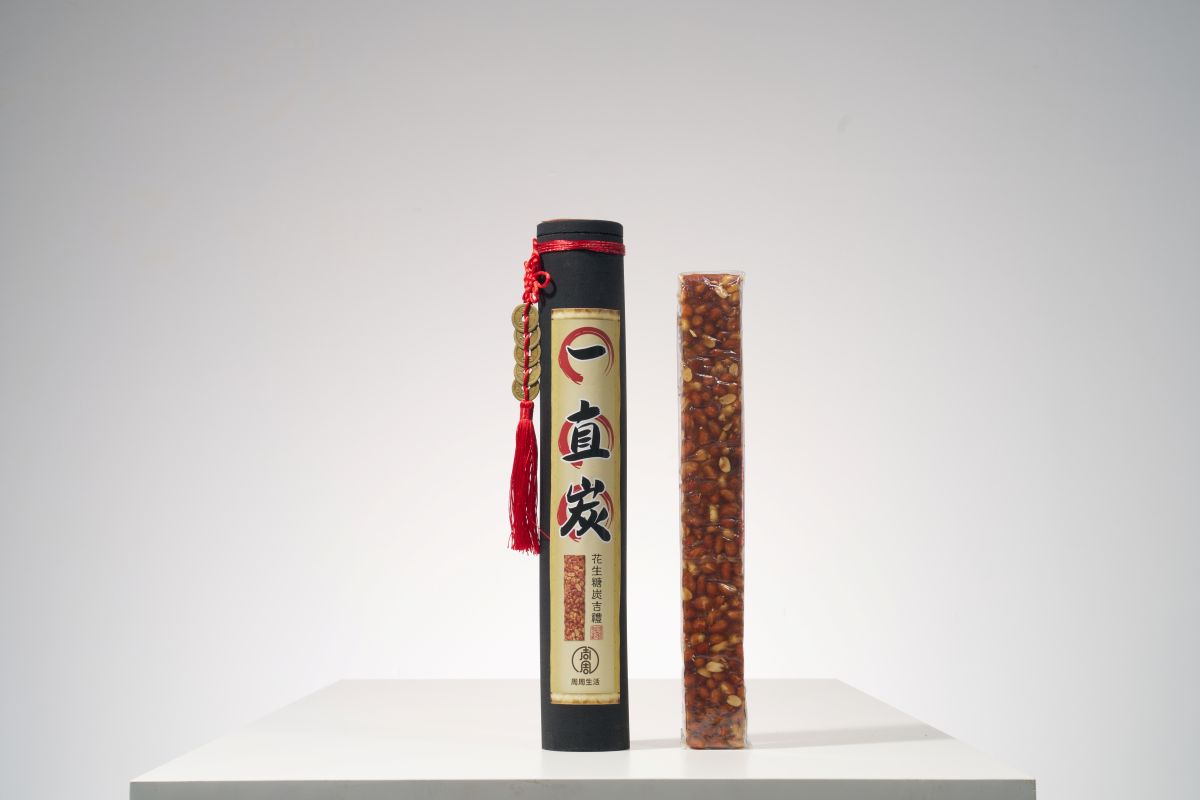 &ldquo;Yi Zhi Tan&rdquo; Peanut Candy Gift Set | Auspicious Fortune Box for Business Opening, Housewarming, and Wealth Blessing【ChouChou Enterprise】, , large