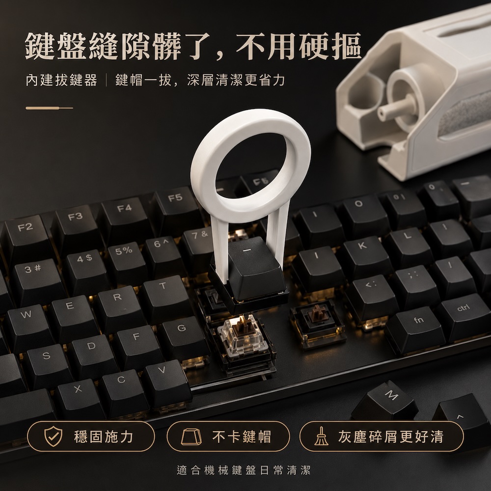 8合1耳機手機清潔組【黑白2色】 3C清潔組 耳機清潔 清潔鍵盤 Airpods 鍵盤 螢幕 清潔 拔鍵器 擦拭布 毛刷 清潔刷, , large