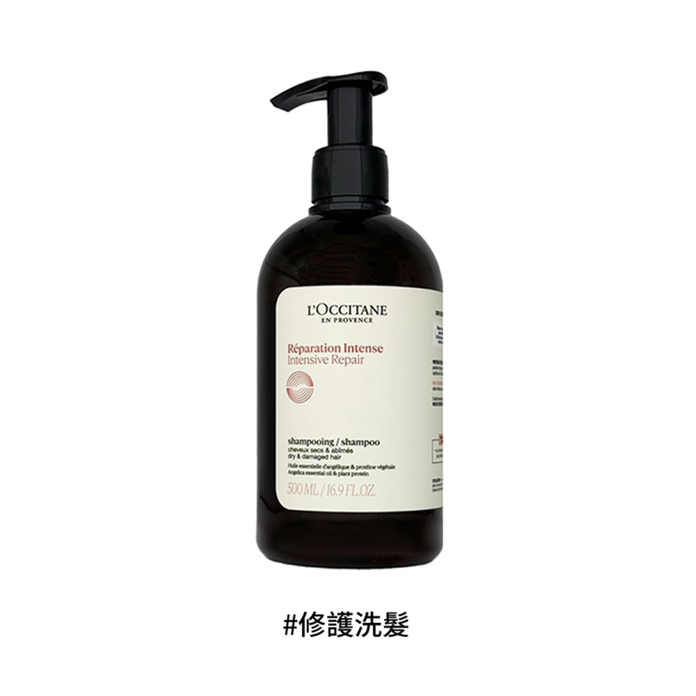 【L'occitane 歐舒丹】草本洗髮 500ml (平衡/修護/淨涼/強韌) 多款任選, , large
