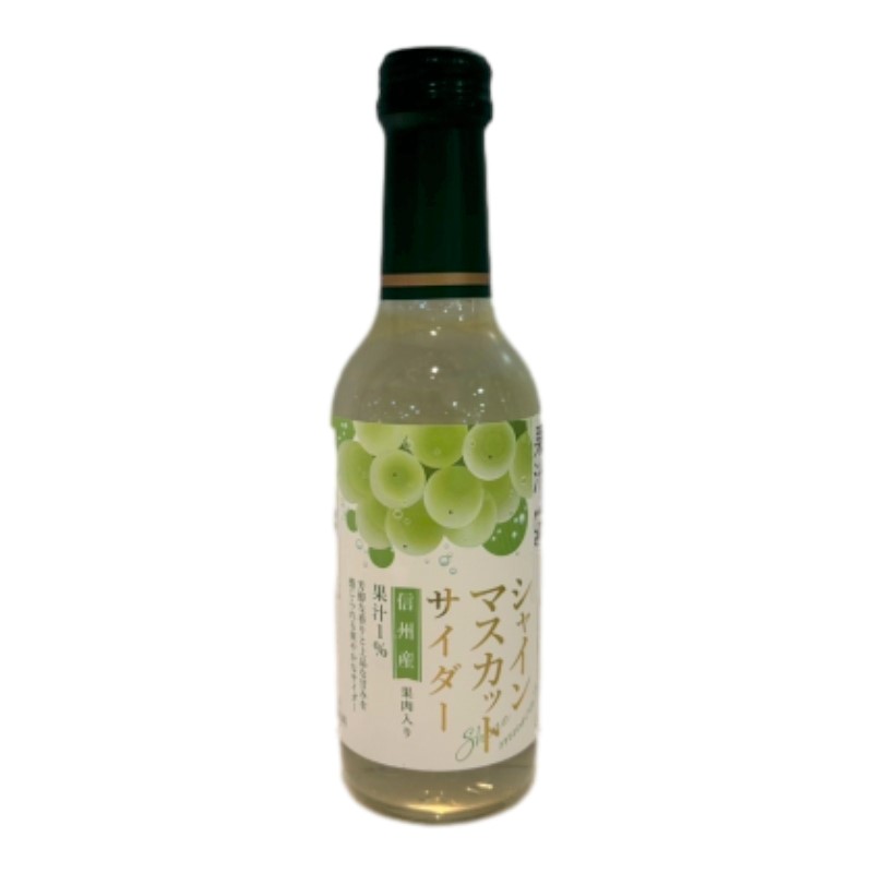 Kimura Muscat Soda, , large