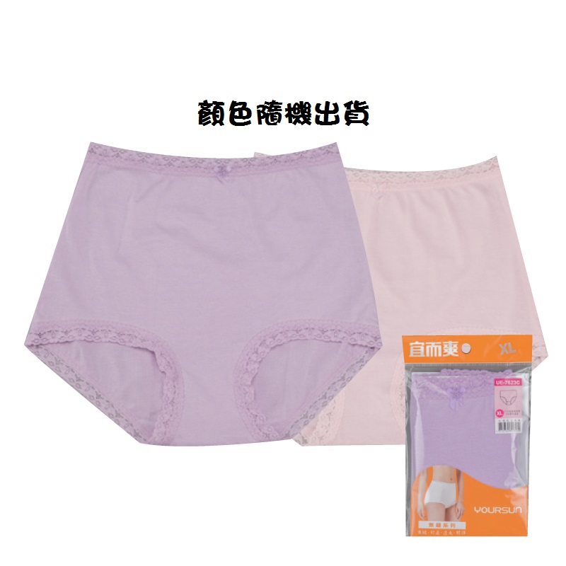 WMEN UNDERPANTS, M, large
