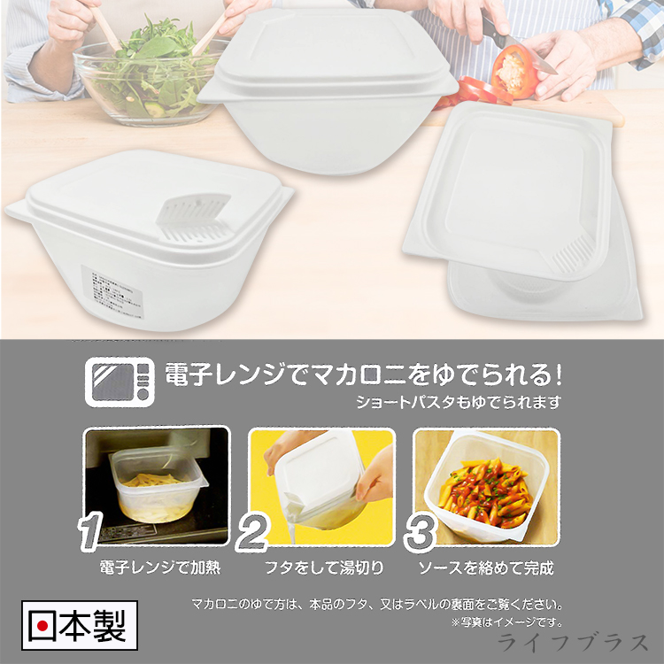 日本製SANADA可微波保鮮盒-1.5L-6入, , large