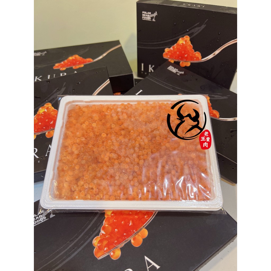【老王賣肉】日本鮭魚卵 鮭魚卵 魚卵  鮭魚 海鮮 海產 壽司  生魚片 丼飯食材, , large