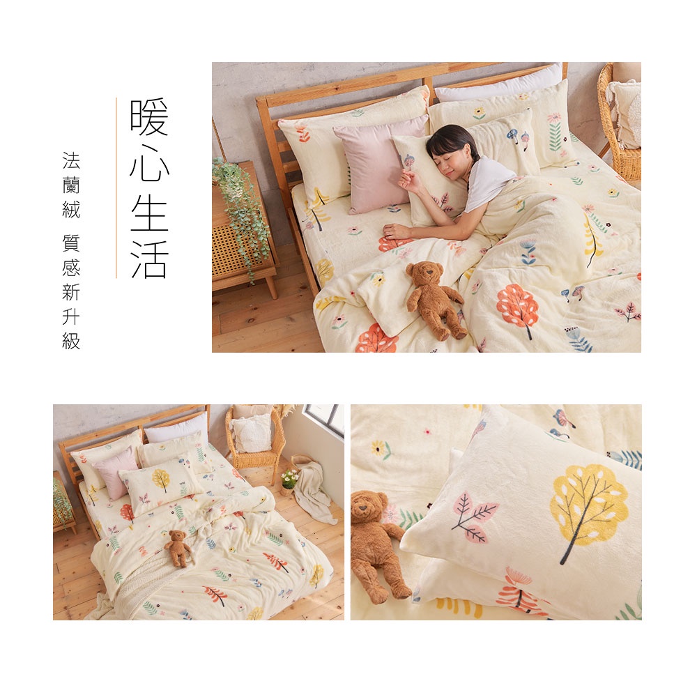 【DUYAN 竹漾】法蘭絨 單人/雙人/加大 床包兩用毯被組 / 秋野澄風, , large